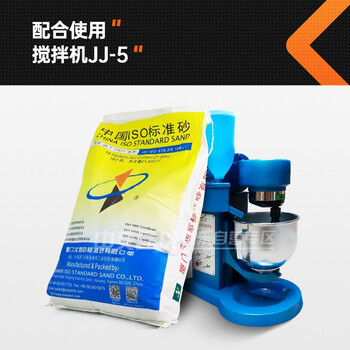 ISO标准砂厦门艾思欧水泥胶砂试验标准砂0.08-2.0mm ISO标准砂（21.6kg）