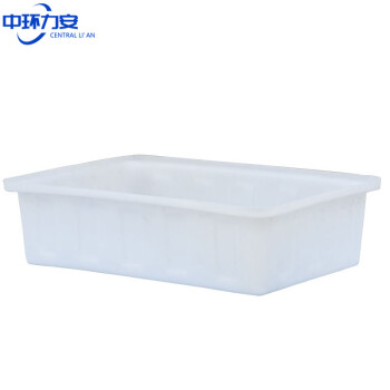 中环力安【100L盆】塑料水箱加大长方形带排水大号养鱼水产养殖储水桶