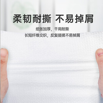 洁云卫生纸 柔韧方包400张30包压花抽纸厕纸替代卷纸家用商用擦手整箱