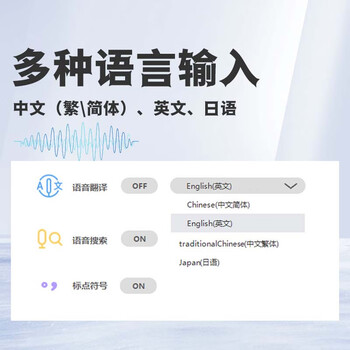 汉王（Hanvon）中国风语音打字手写板 电脑免驱大屏写字板 手写笔无线 老人手写键盘输入板 中国风语音版