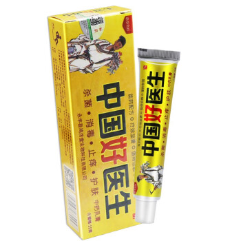 明尼舒达中国好医生抑菌乳膏15g皮肤外用软膏买5赠3发8盒