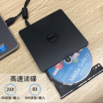 戴尔（DELL） 原装 DW316外置光驱DVD刻录机 USB外接笔记本台式机通用轻薄移动光驱 升级款【Type-C/USB双接】