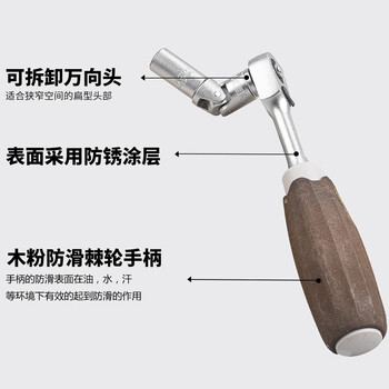 VESSEL威威日本进口1/4"防滑棘轮手柄扳手套筒套装 万向转接头 加长杆汽修组套工具 36件套