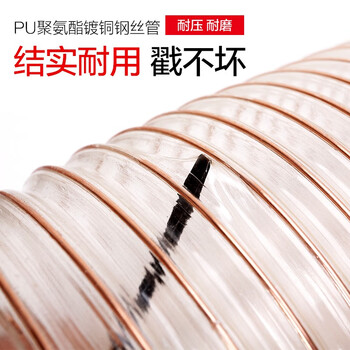 安达通 PU聚氨酯风管 镀铜透明软管钢丝吸尘螺旋伸缩通风排风管 75mm*1m 壁厚0.9mm