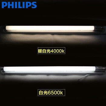 飞利浦（PHILIPS）T8飞凡系列LED灯管单端进电 8W长度0.6米 暖白光4000K 整箱25支 