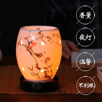 香熏灯精油陶瓷香薰灯插电灯灯卧室小夜灯镂空香熏炉调光台灯 灯泡