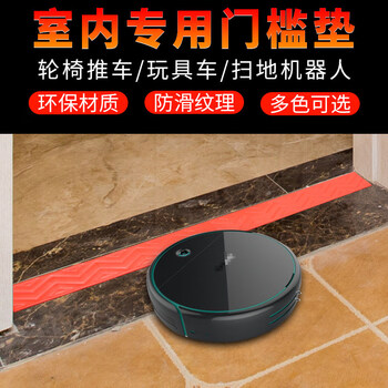 百舸 台阶斜坡垫 室内门槛坡度垫 扫地机器人手推车爬坡垫无障碍坡道垫 100*8*2.5cm 黑色