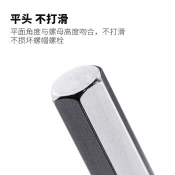 EIGHT-EX日本进口百利多功能六角匙T型英制标准单支螺丝刀工具018-3/16''内六角扳手 SNCM+V特殊合金钢 现货