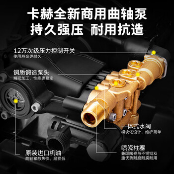 KARCHER德国卡赫 商用高压清洗机洗车机高压水枪 感应电机曲轴泵 汽美精护 物业清洗HD5/13标准版