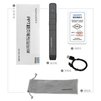 诺为 智能充电PPT翻页笔教师用100米远控360°遥控支持超链演示器希沃白板激光笔  N75 红光 黑色充电款
