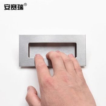 安赛瑞 不锈钢嵌入式拉手 304不锈钢暗装免开槽门把手 长度120mm宽度91mm 430770