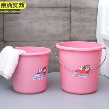  京洲实邦 22L蓝色36*34cm 加厚洗衣塑料水桶手提装水大红色塑料桶盆桶JZSB-8032 