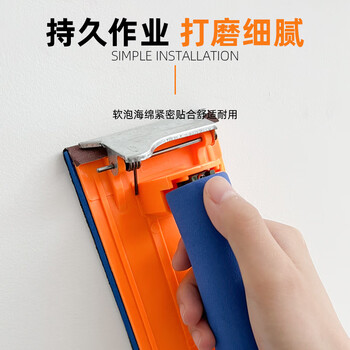 保拉(Paola) 砂纸架 手持砂纸打磨器 砂纸夹 砂布打磨架2029