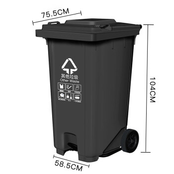莫恩克 户外大号垃圾桶 分类垃圾桶 环卫垃圾桶 小区物业收纳桶可定制LOGO  带轮挂车垃圾桶 灰色240L脚踏款