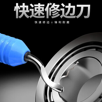 保拉(Paola) 去毛刺修边刀 手动塑料刮刀BS1010刀片 内孔倒角不锈钢去毛刺刮刀2218