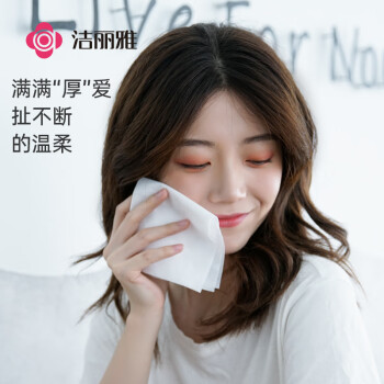 洁丽雅（Grace）一次性洗脸巾100抽*3包干湿两用洁面巾毛巾卸妆擦脸巾