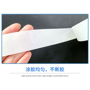 飞尔（FLYER）捆扎带束封纸带 自动束带机热熔胶纸 腰封纸条带打包纸【白色30mmx500m 1卷】 