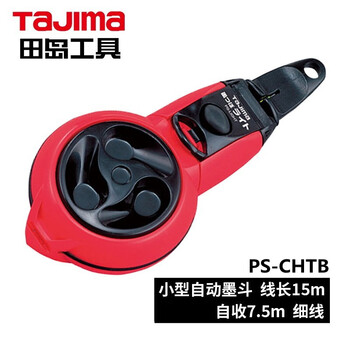 田岛（TAJIMA）PS-RAKT 墨斗木工用自动收线手动墨斗自动划线器不漏墨 1008-0058建筑装修专用工具手摇弹线