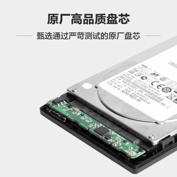 联想（Lenovo）4TB 移动硬盘F308经典 USB3.0 2.5英寸 商务黑 高速传输  稳定便携耐用 笔记本电脑外置