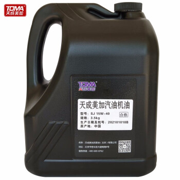 天成美加 TOMA SJ 15W-40汽油机油 发动机润滑油 3.5kg/4L/桶