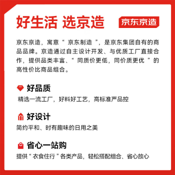 京东京造 75%酒精湿巾80片*3包 杀菌率99.9% 湿纸巾 卫生消毒湿巾