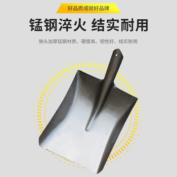 巨成 铁锹方铲 原木手柄大号铁锹 一把价 可定制 不零售 起订量3把