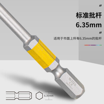 VESSEL威威带磁单头批嘴GS161200细杆十字螺丝刀 PH1X200mm 1支装