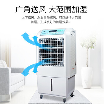 万家达 无雾加湿机湿膜工业加湿器SCH-D1大容量商用厂房实验室增湿器(不含自动加水口)