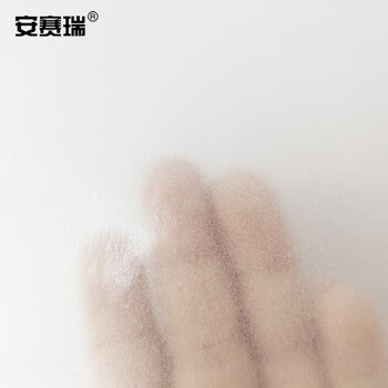安赛瑞 磨砂玻璃贴膜 60cmx5m 无胶磨砂玻璃贴膜办公室厨房浴室免胶自粘防晒玻璃贴纸 520009