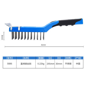 保拉(Paola) 不锈钢工业钢丝刷子295mm 铁丝刷 长柄文玩打磨刷 清洁刷 除锈去污钢刷工具5886