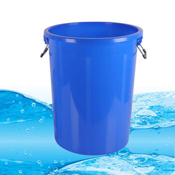 康丽雅 K-0308 大号圆形塑料水桶 物业储水桶工业收纳桶清洁桶垃圾桶 100L带盖蓝色