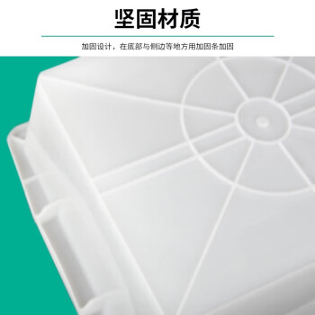 京云灿白色塑料盒子长方形冰盘加厚麻辣烫厨房幼儿园食品零食保鲜收纳盒长49宽37高14.5