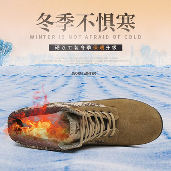 星工（XINGGONG）防寒靴 反绒牛皮鞋面内里羊毛鞋户外雪地保暖大头棉鞋A款 43码