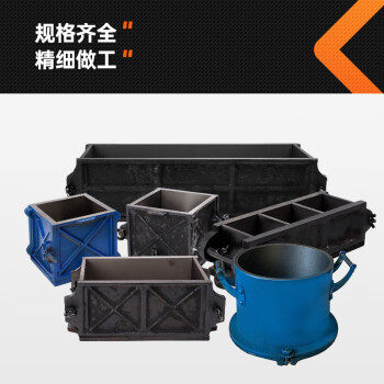 中交建仪混凝土铸铁抗压试模70.7可拆钢试模150方铸铁试模砂浆磨具 150方（铸铁7.5kg) 