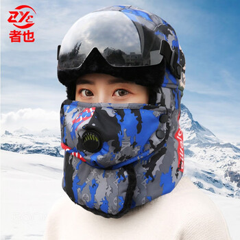 者也 男女冬季加厚保暖防风防寒防风护脖户外骑行摩托车包头帽 SUP蓝【送护目镜】