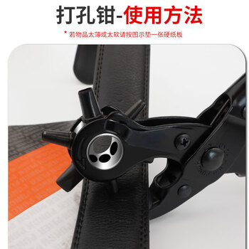 保拉(Paola) 省力打孔钳 椭圆孔皮带打孔器多功能打孔器 pvc会员银行卡打孔钳子 蓝色6107