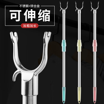 益美得 WYQ0196 撑衣杆伸缩晾衣叉不锈钢加长晒衣杆衣叉 合金头+衣叉墙架颜色随机