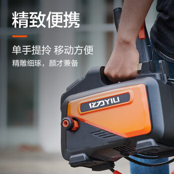 亿力YILI 高压清洗机 清洁机 洗地机 手提式 低噪静享设计款YLQ4800C 便携 多功能庭院清洗