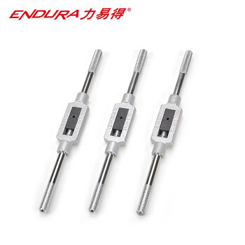 力易得（ENDURA）E0233 丝锥绞手1/2英寸攻牙扳手 丝锥扳手 丝攻扳手 丝锥绞手 铰手