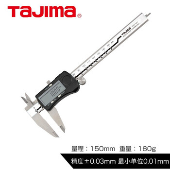 田岛（TAJIMA）1007-1602 高精度电子数显卡尺不锈钢游标卡尺测量工具0-200mm 游标卡尺150/200/300mm毫米