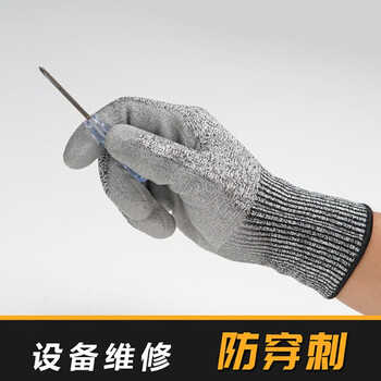 登升 5级防割手套659加厚劳保耐磨工作防滑 防刺防扎 均码 1副