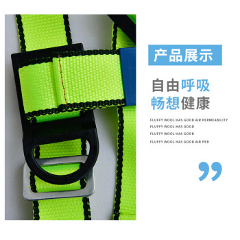 宏建 HJ 三点式安全带 荧光绿 工人涤纶双背安全带 1条装 企业定制