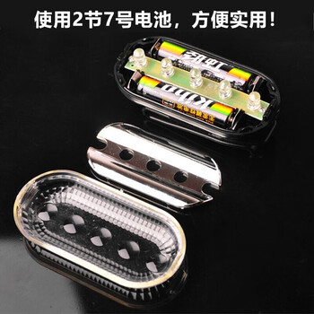 盛富永 红蓝爆闪警示肩灯 防水肩夹式LED闪光灯 骑行夜跑警示灯