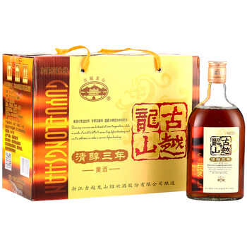 古越龙山 清醇 三年 半甜型 绍兴黄酒 500ml*6瓶 整箱装 