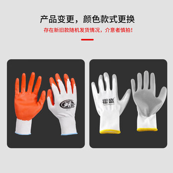 Honeywell霍尼韦尔 JN230HS丁腈涂层劳保防护手套 防滑耐油4级耐磨耐用 8码10双/包