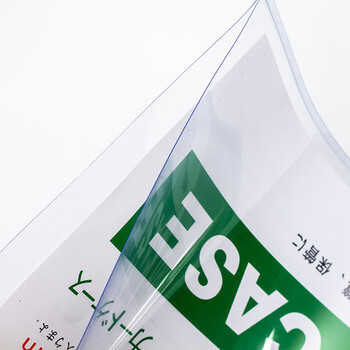 飞尔（FLYER）硬胶套卡套 文具透明框 广告牌文件保护办公用品【A4 竖式 30丝 220x315mm】50个起批