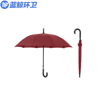 蓝鲸环卫【长柄10骨加大黑色】雨伞定制logo长柄商务礼品伞自动晴雨两用伞LJHW-9146