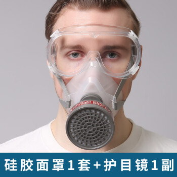 鸣狼防毒呼吸面具防尘呼吸面罩防尘口罩工业粉尘喷漆专用防护口罩全面
