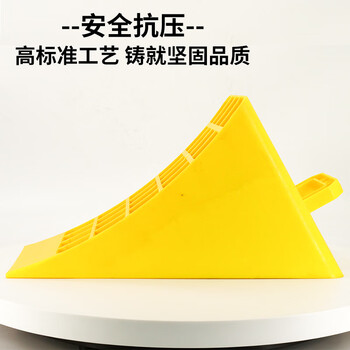 海斯迪克 HKLY-101 塑料止退器便携式三角木大货车轮阻退器 39*16*18cm