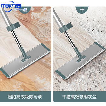 中环力安 基础款32cm+2块布刮刮乐平板免手两用礼品套装拖把ZHLA-9023